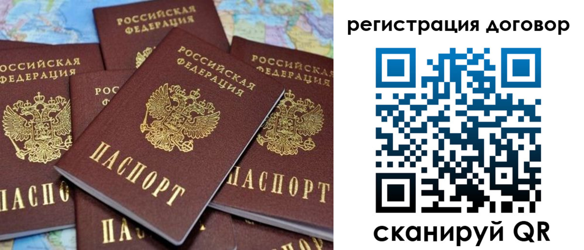 прописка гарантия в Курчалом