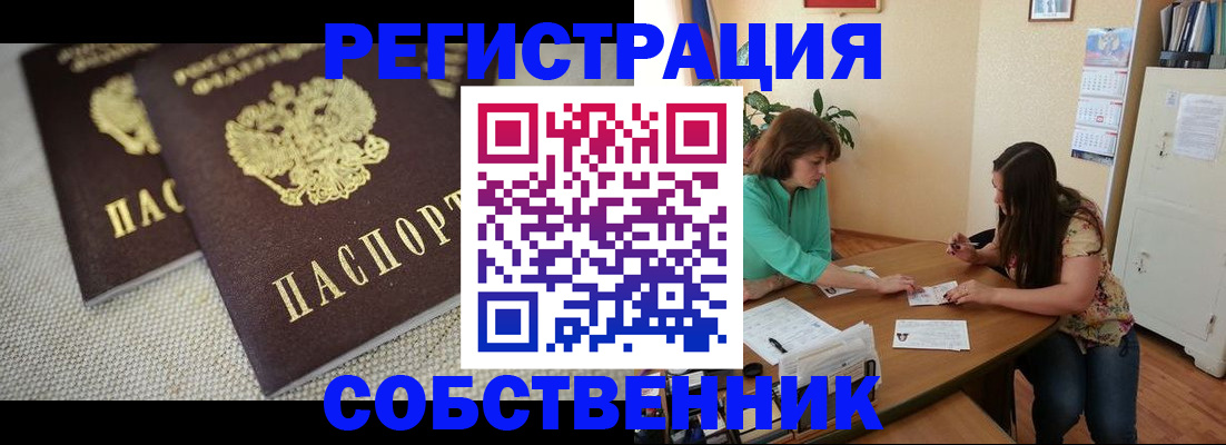 форма 3 в Курчалом