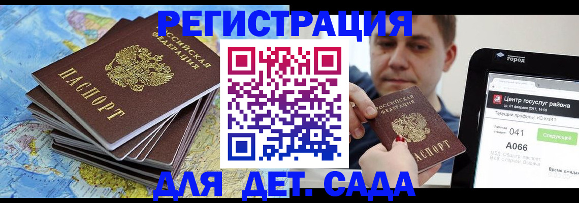 найти адрес прописки в Курчалом