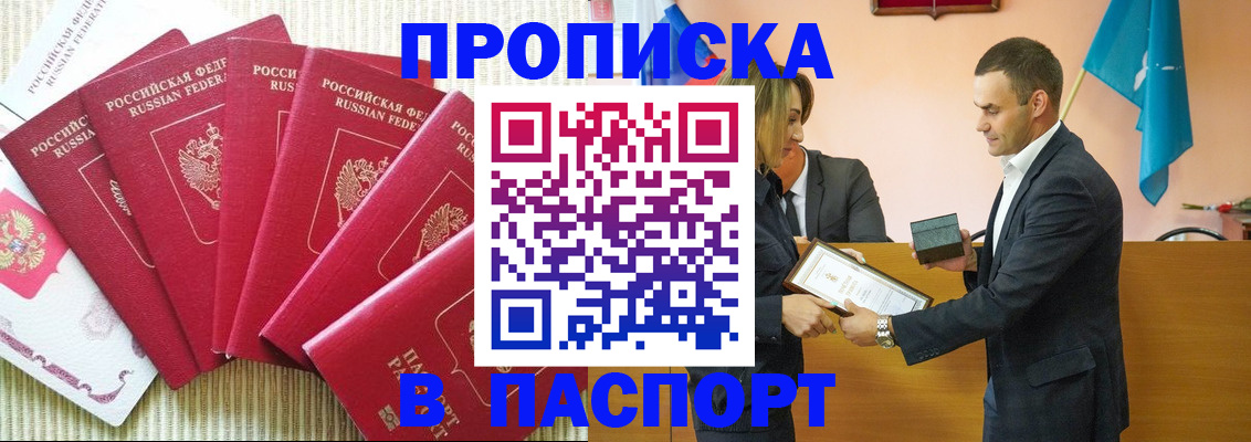 регистрация для школы в Курчалом